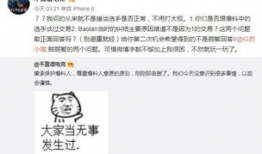 近期吃瓜最新事件爆料,神秘事件背后真相揭秘