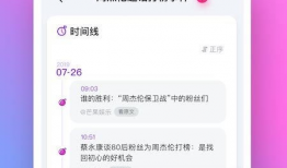 吃瓜爆料软件怎么样,一键获取娱乐圈最新动态