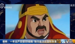 3d动漫h,探索3D动漫的无限魅力